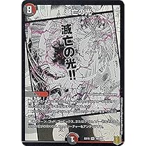 本日限定価格　＜24時間以内発送＞　デジタルモンスター　複製原画（裏痛みあり） THE IDOLM@STER MOVIE 輝きの向こう側へ！』 ＜三浦 あずさ