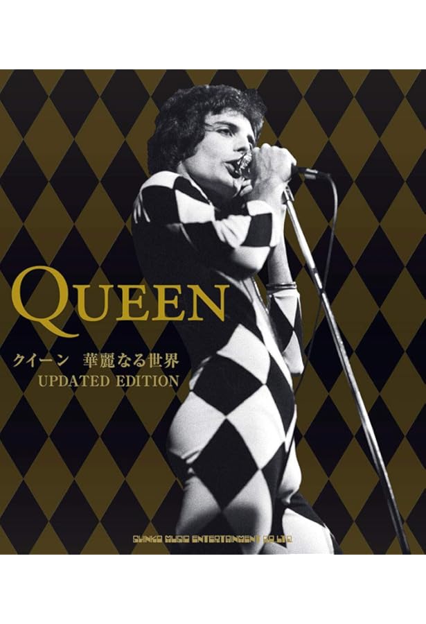 クイーン 華麗なる世界 | フィル サトクリフ, 川村 まゆみ, 佐々木