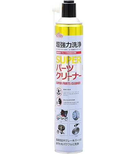Amazon.co.jp: GS 強力油落としクリーナー 840ml #690 24本入り