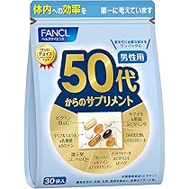 ファンケル(FANCL) 50代からのサプリメント女性用 15～30日分 (30袋)