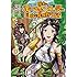 古来歩,うさぴょん「田舎のホームセンター男の自由な異世界生活（1）」