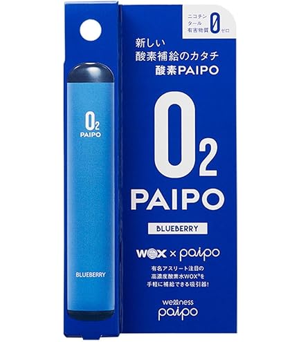 Amazon.co.jp: マルマン 酸素PAIPO エナジードリンク 酸素 禁煙 酸素