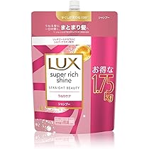 Amazon | LUX(ラックス) スーパーリッチシャイン モイスチャー 保湿
