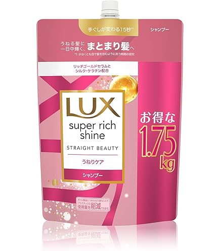 Amazon | ユニリーバ ラックス スーパーリッチシャイン ダメージリペア