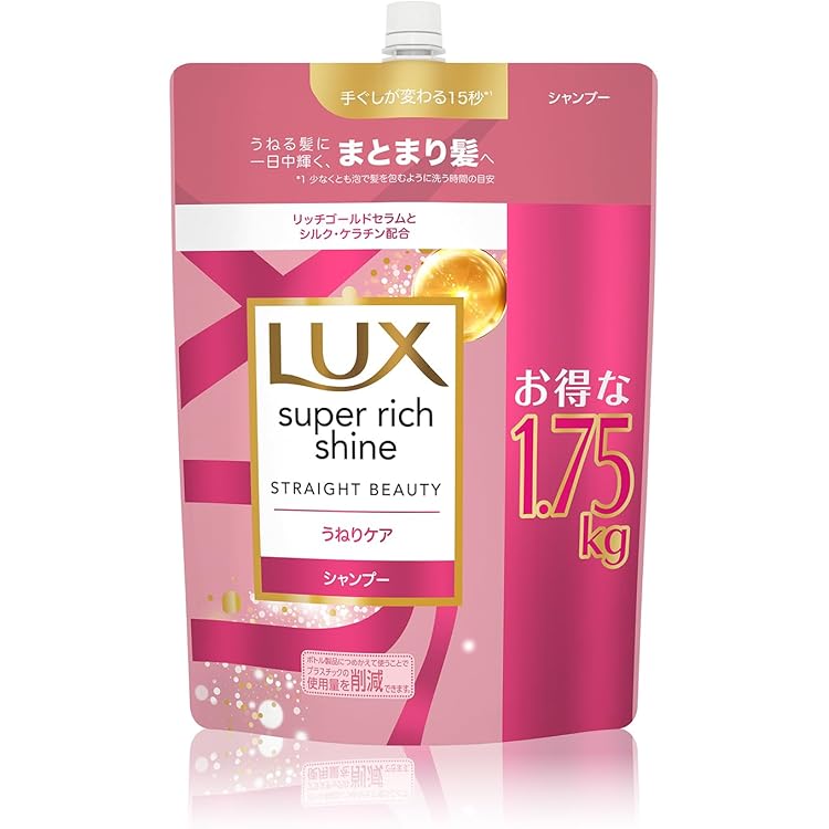 Amazon | ユニリーバ ラックス スーパーリッチシャイン モイスチャー