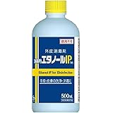 サイキョウ・ファーマ 消毒用エタノールIP「SP」液体 無香 500mL [指定医薬部外品]