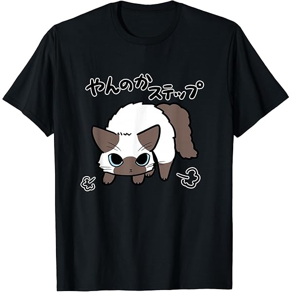 Amazon | [7CATS] やんのかステップねこ(しま三毛ver) 猫好き