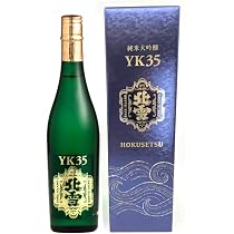 Amazon.co.jp: 北雪 大吟醸YK35 720ml(化粧箱) : 食品・飲料・お酒