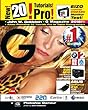 G Magazine 2018/81: Adobe Photoshop CC Tutorials Pro for Digital Photographers