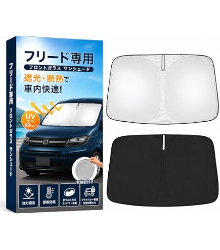Amazon.co.jp: KOKATO ホンダ 新型フリード GT系 車種専用設計