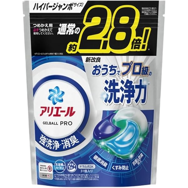 【新品・未開封品】おうちでプロ級の洗浄力　アリエール　90個入×4個　360個 新品 未開封 Costco限定処方 新特許処方おうちでプロ級の洗浄力