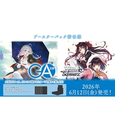Amazon.co.jp: ヴァイスシュヴァルツ 結城 美柑 ダブルレア TL/W37-032