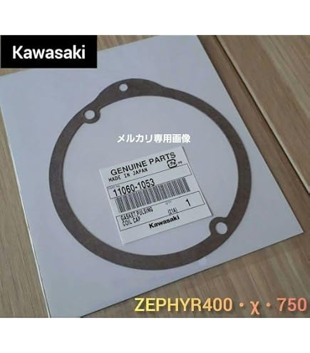 Amazon | CHERRY 【155】 ポイントカバーガスケット リプロ品 ゼファー