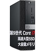 Amazon.co.jp: 【整備済み品】 Dell デル Optiplex 5060 第8世代 i7
