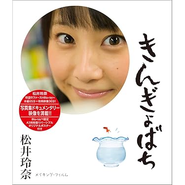 Amazon.co.jp 売れ筋ランキング: undefined の中で最も人気の