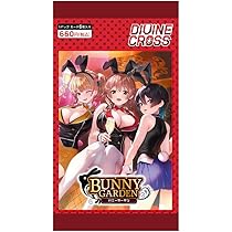 Amazon.co.jp: TCG バニーガーデン DIVINE CROSS カード6枚入りパック
