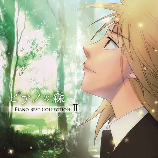 Amazon.co.jp: ピアノの森 DVD BOX II : 一色まこと, 山賀博之, あべ  