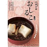 榮太樓 おしるこ 小倉つぶ 160g ×6個