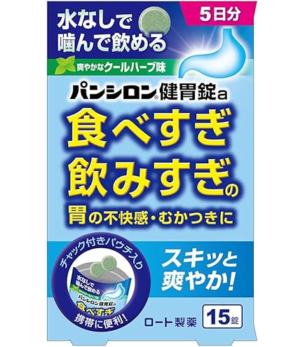 ソルマック胃腸液プラス50ml×8本 飲み過ぎ・食べ過ぎに