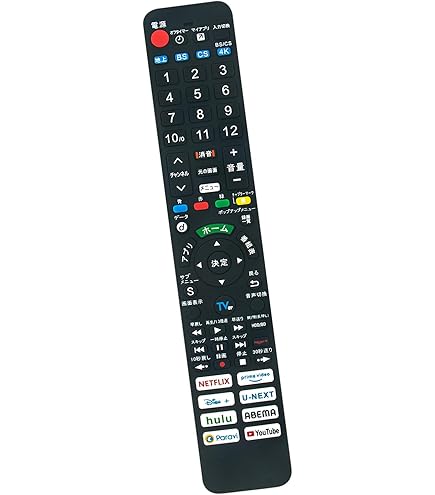 Amazon | テレビリモコン N2QAYA000238 N2QAYA000248 N2QBYA000075