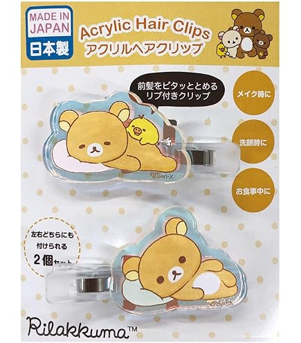 Amazon.co.jp: サンエックス(San-X) リラックマ 前髪クリップ