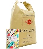Amazon.co.jp: まっしぐら 玄米 25kg（5kg×5袋） 青森県産 古代米お