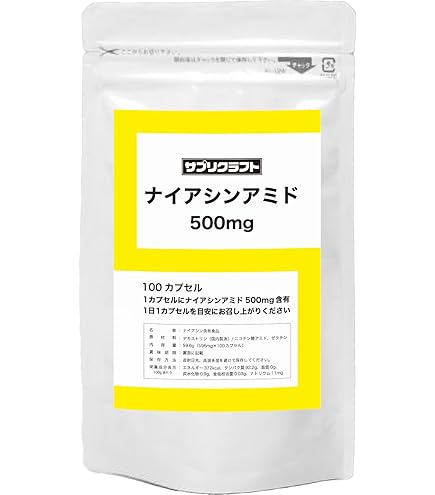 Amazon | セプテム アムティーン/UMTEEN 60粒入 栄養機能食品