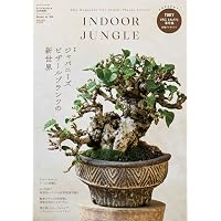 INDOOR JUNGLE （インドアジャングル）07 鉢と塊根植物と、まだ見ぬ