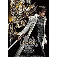 Amazon.co.jp: 牙狼 (GARO) -魔戒ノ花- Blu-rayBOX 1 : 中山麻聖