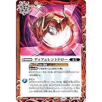 Amazon.co.jp: バトルスピリッツ プチグロウ（契約Xレア） 契約編：界