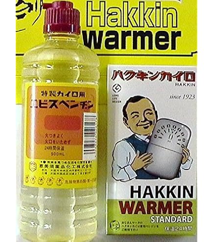 Amazon | ハクキンカイロ ハクキンウォーマー ミニ NTベンジン セット