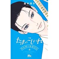 アシガール Blu-ray BOX 戦国タイムスリップドラマ