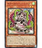 Amazon.co.jp: 遊戯王カード キラーチューン・シンクロ(スーパーレア