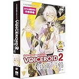 ◆VOICEROID2 伊織弓鶴