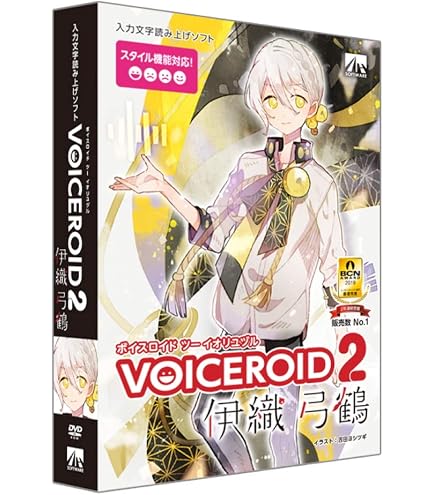 Amazon.co.jp: AH-Software VOICEROID+ 鷹の爪 吉田くん EX