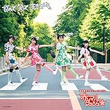 �H�ׂāA�΂��āA�����Ă����B(����)