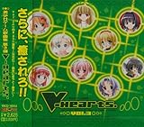 V-Hearts. vol.3�`�������Q�[���̋ȏW�`