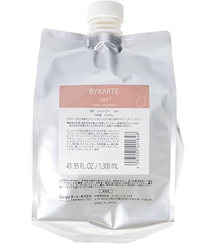 バイカルテ 業務用 1300ml ペア CS、オイル バイカルテ 1300 ペア CS、ヘアオイル バイカルテ 1300 ペア CS