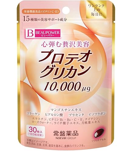 Amazon | やわた プロテオグリカン 15粒 (15日分) ✕ 2袋 30日分