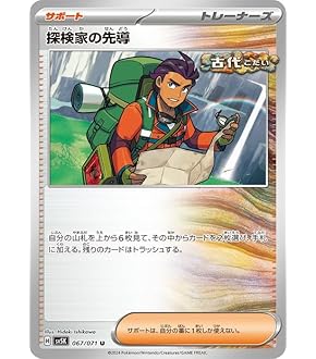 ポケモンカード　ワイルドフォース140パック　古代の咆哮80パック Amazon.co.jp: ポケモンカードゲーム スカーレット