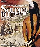 ソルジャーブルー HDマスター版 BD&DVD BOX [Blu-ray]