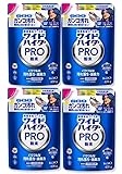 【まとめ買い】ワイドハイター PRO 強力分解パウダー 粉末タイプ 詰替 420g × 4個 衣料用漂白剤 防臭 強力