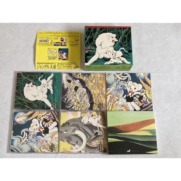 Amazon.co.jp: 手塚治虫生誕70周年記念特別企画 ジャングル大帝 1965 