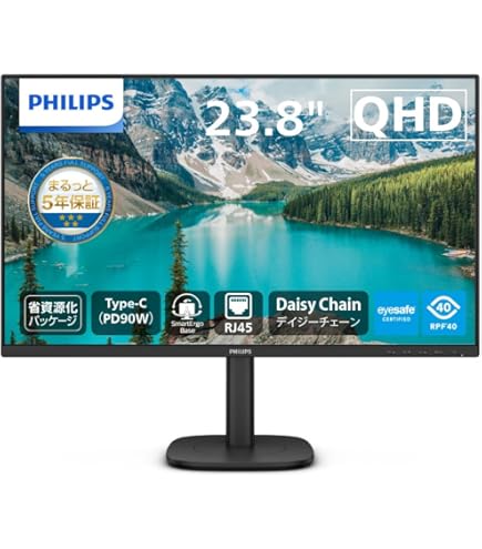 Amazon.co.jp: 【整備済み品】Philips 23インチワイド 液晶モニター