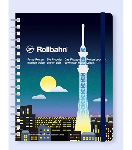 Amazon | 【広島限定】ロルバーン瀬戸内しまなみ海道デザイン Lサイズ