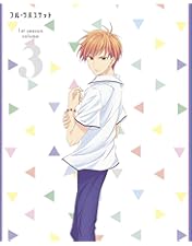 Amazon.co.jp: フルーツバスケット 1st season Vol.1 *BD [Blu-ray