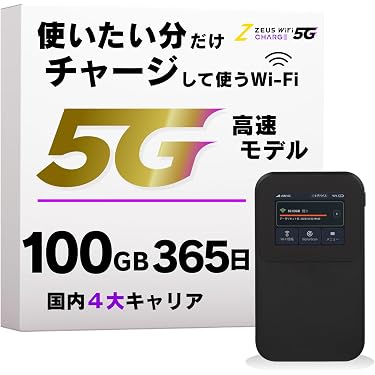 Amazon.co.jp 最新リリース: モバイルルーター の新着ランキングです。