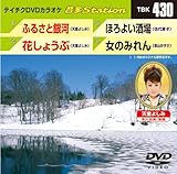 �e�C�`�NDVD�J���I�P ����Station