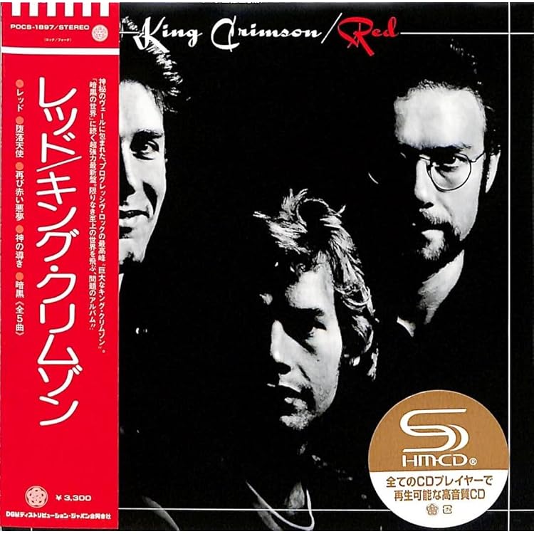 Amazon.co.jp: Red (2cd): ミュージック