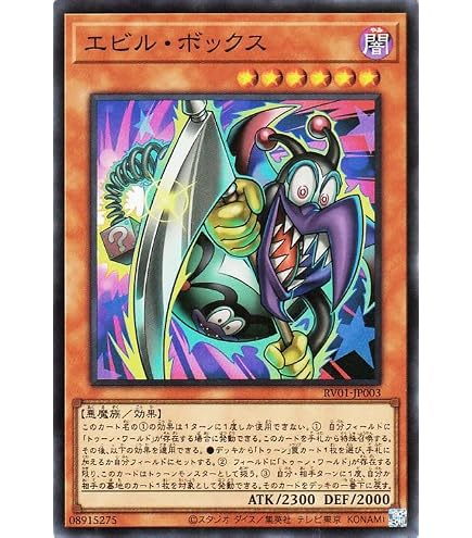 Amazon.co.jp: 遊戯王カード ブルーアイズ・トゥーン・アルティメット